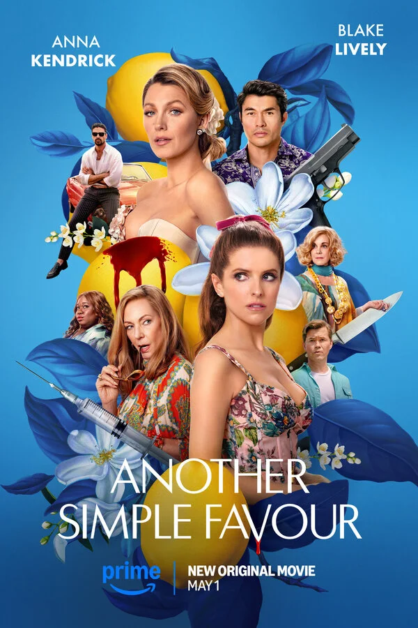 Ещё одна простая просьба - постер фильма